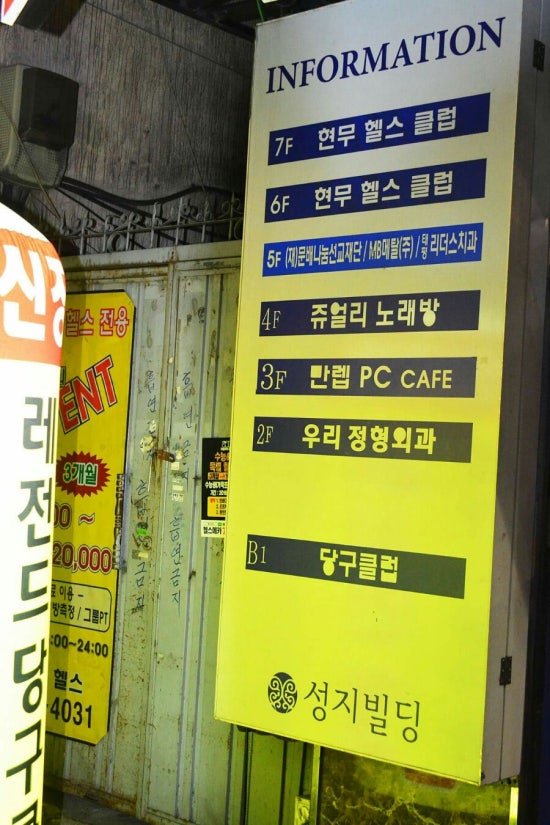 쥬얼리노래연습장 이미지