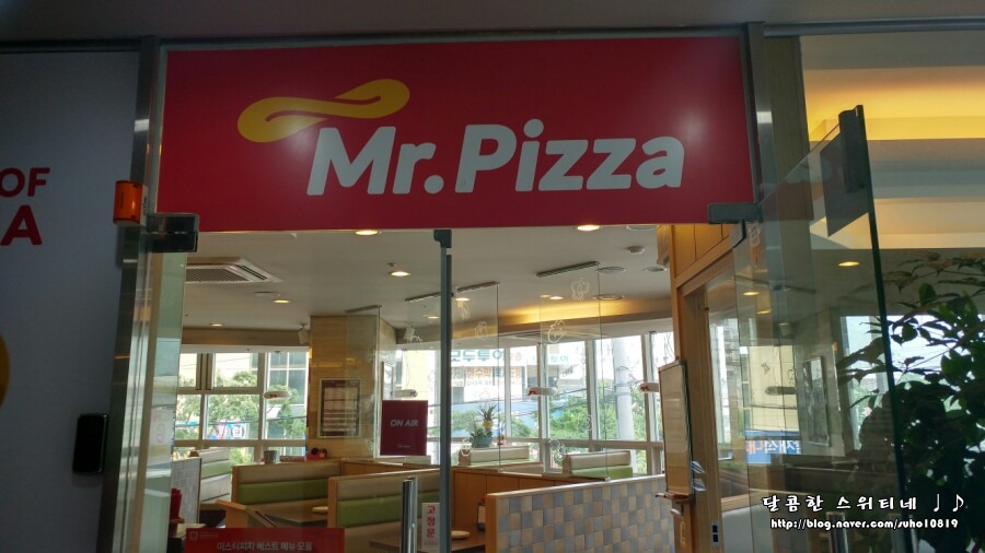 미스터피자 화명점 이미지