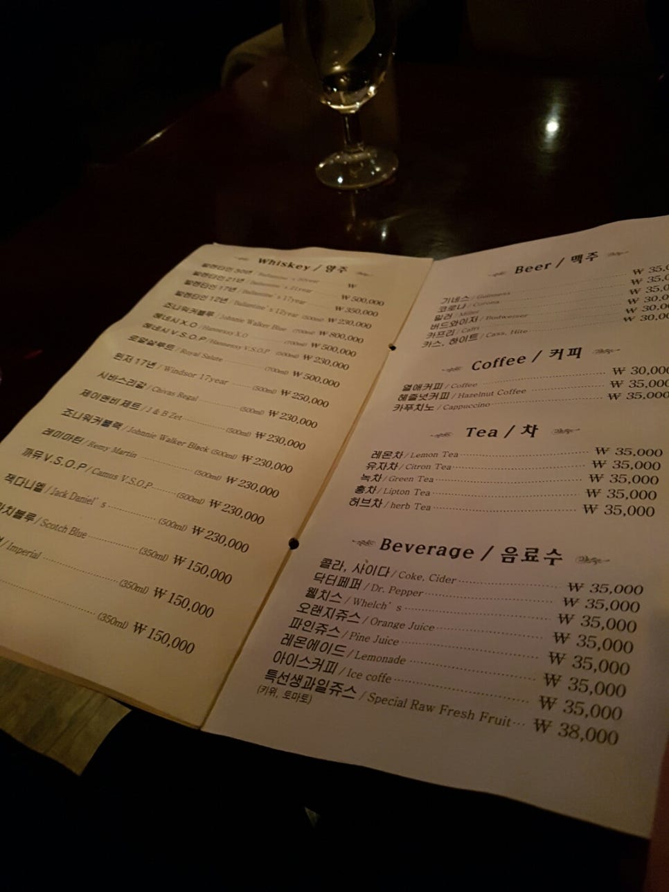 레몬라이브카페 이미지