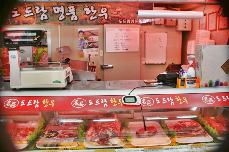 매산한우 이미지