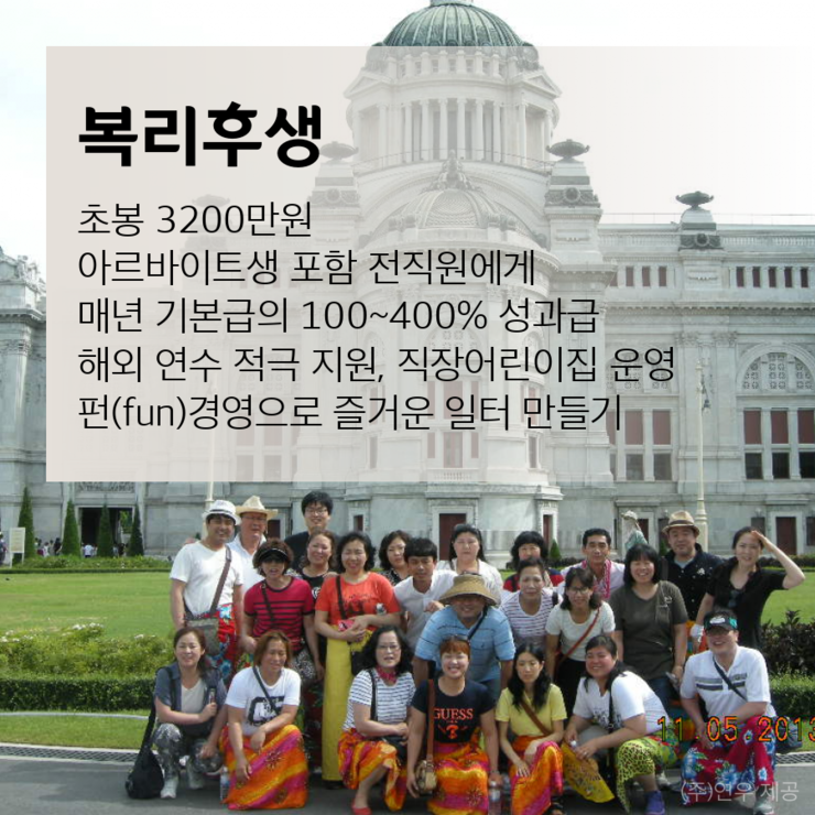 (주)연우 이미지