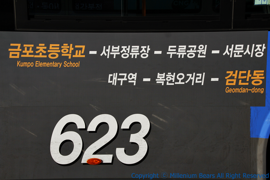 성보화원 이미지