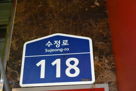 쥬얼리노래연습장 이미지