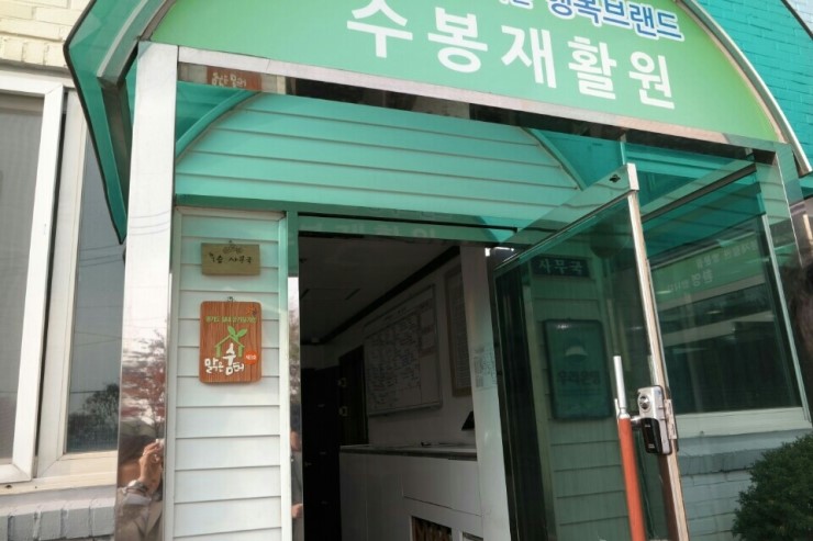 쉴공간 이미지