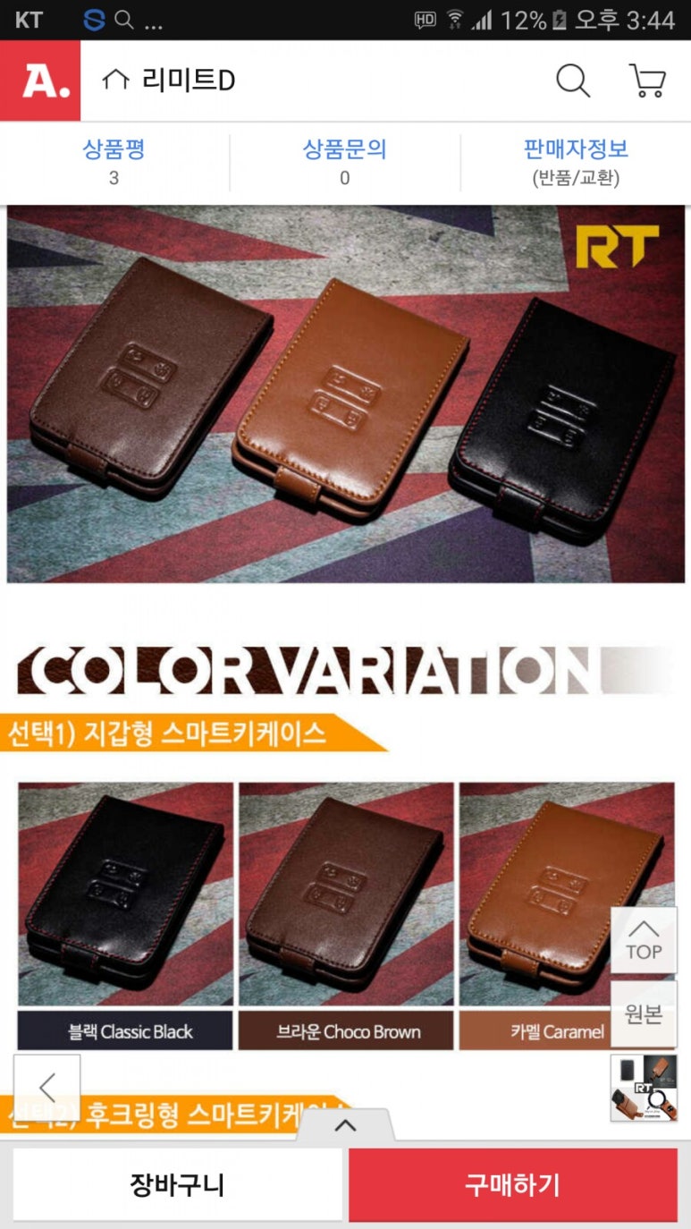 블라블라모터스 이미지