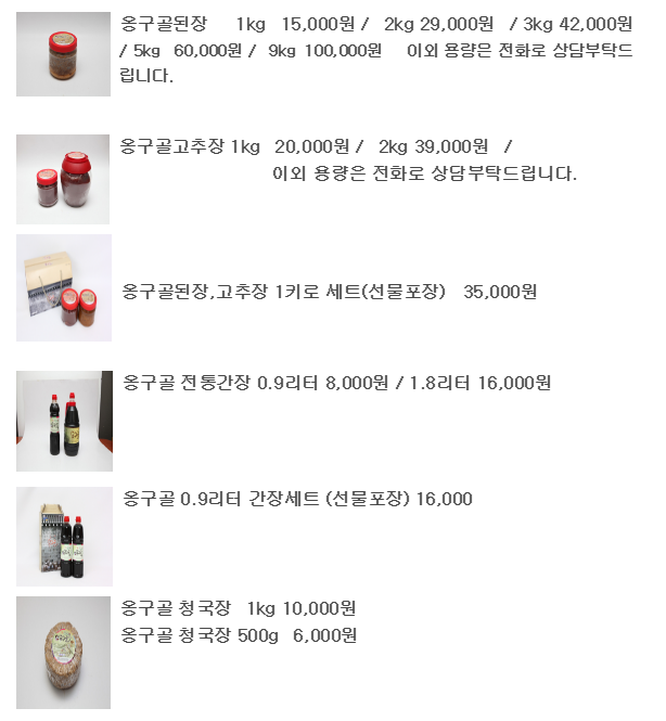장수류가네장원 이미지