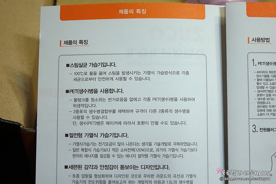 (주)주코일렉 이미지