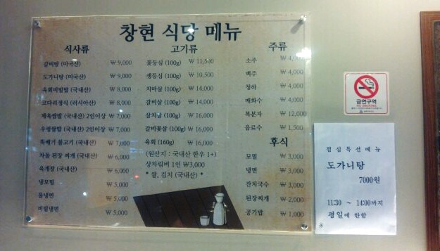 창현한우정육 이미지