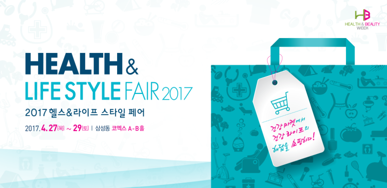헬스-라이프 이미지