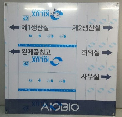 아크릴미성 이미지
