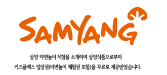 플렉스키즈 이미지