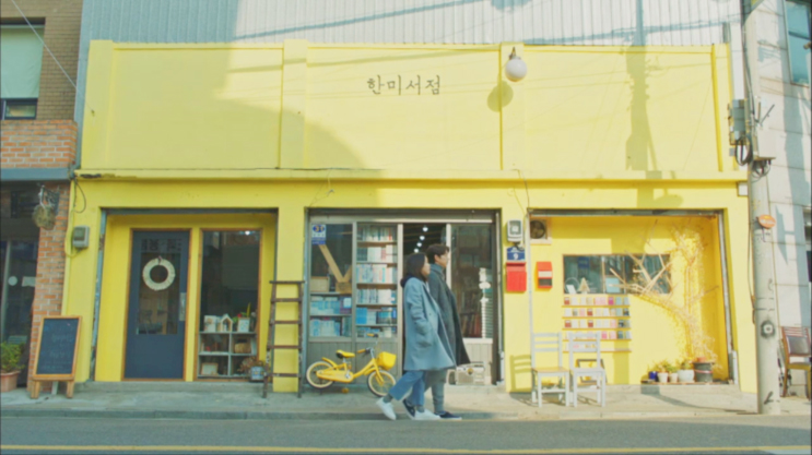 한미서점 이미지