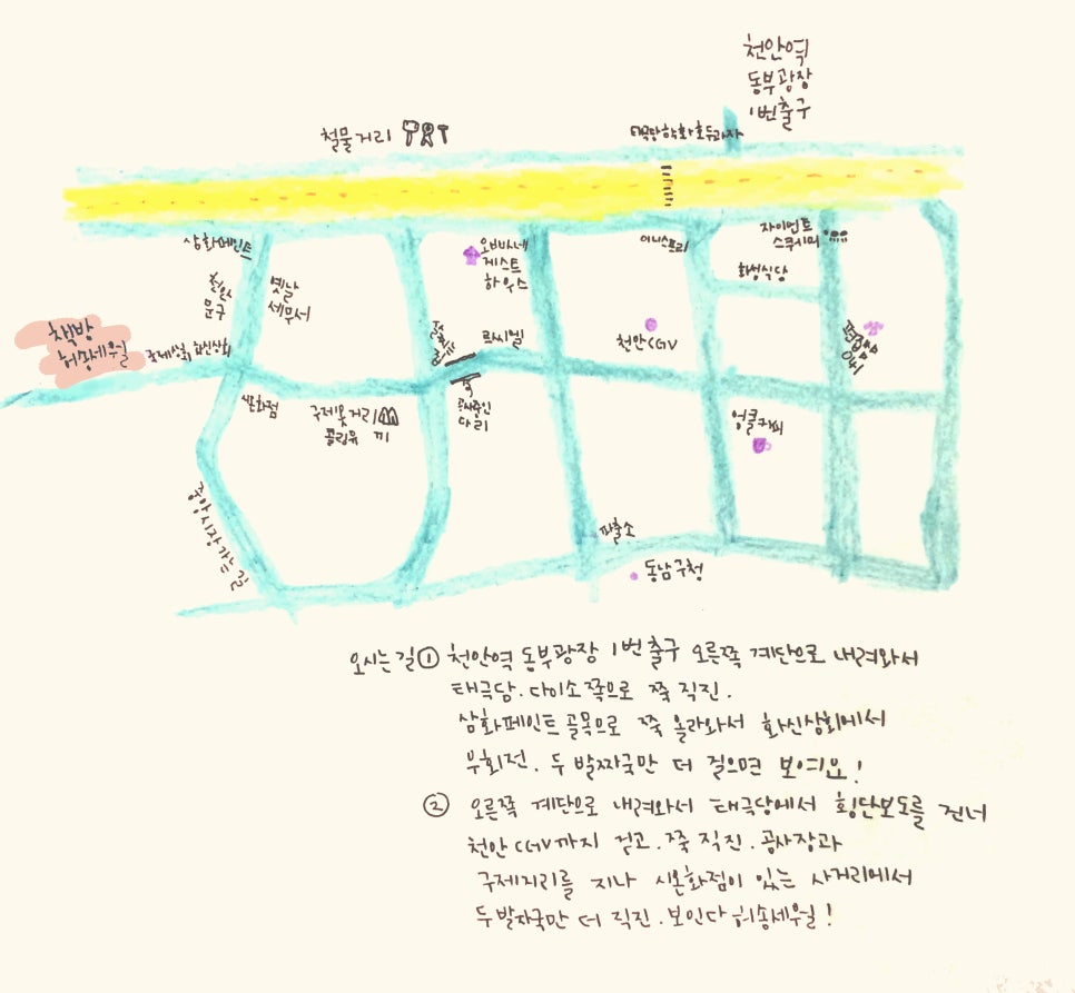 책방허송세월 이미지