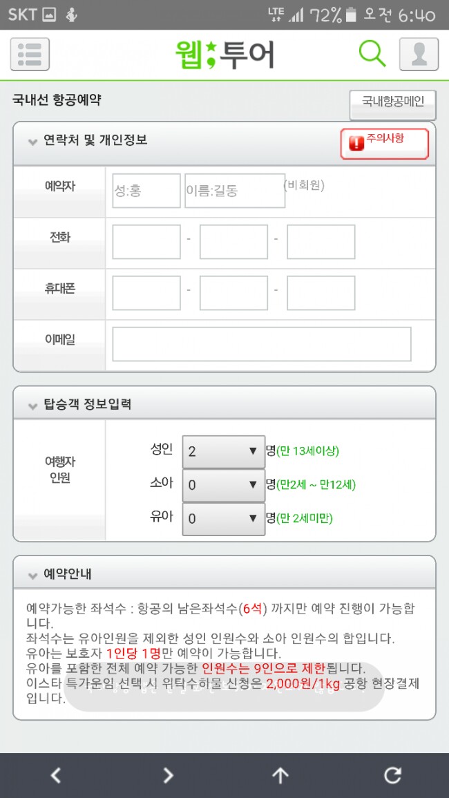 에어픽 이미지