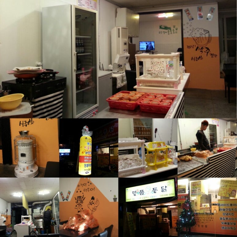 명품옛날시골통닭 이미지