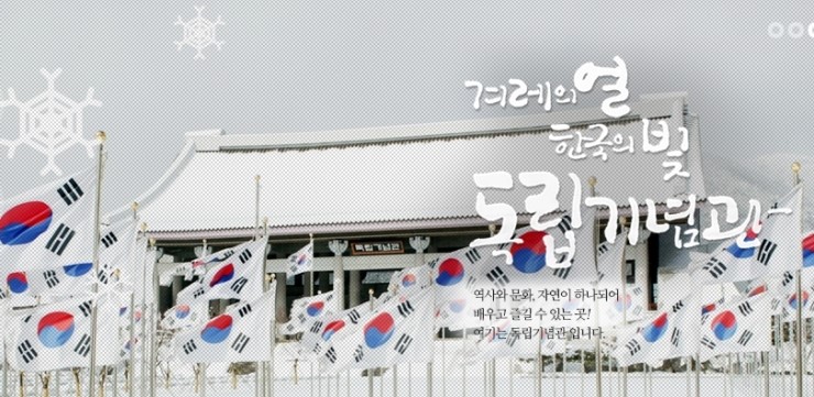 (주)한빛씨에스 이미지