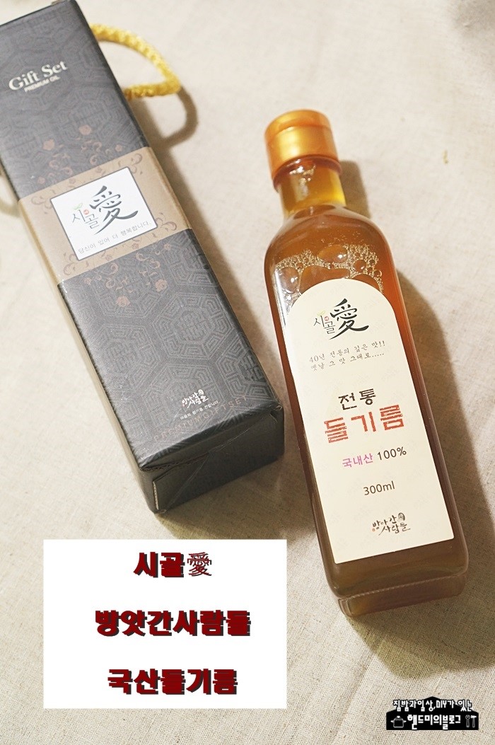 시골애 이미지