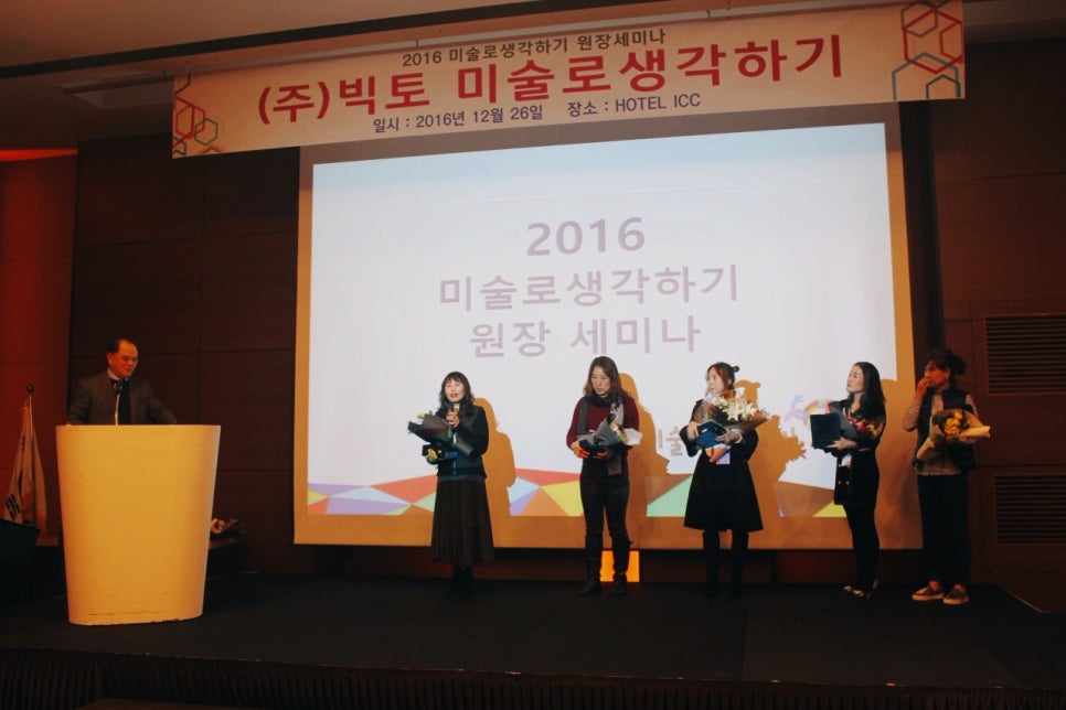 빅토미술 이미지