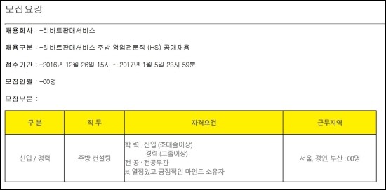 현대리바트경인 이미지