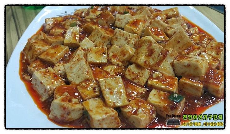 청수양꼬치 이미지