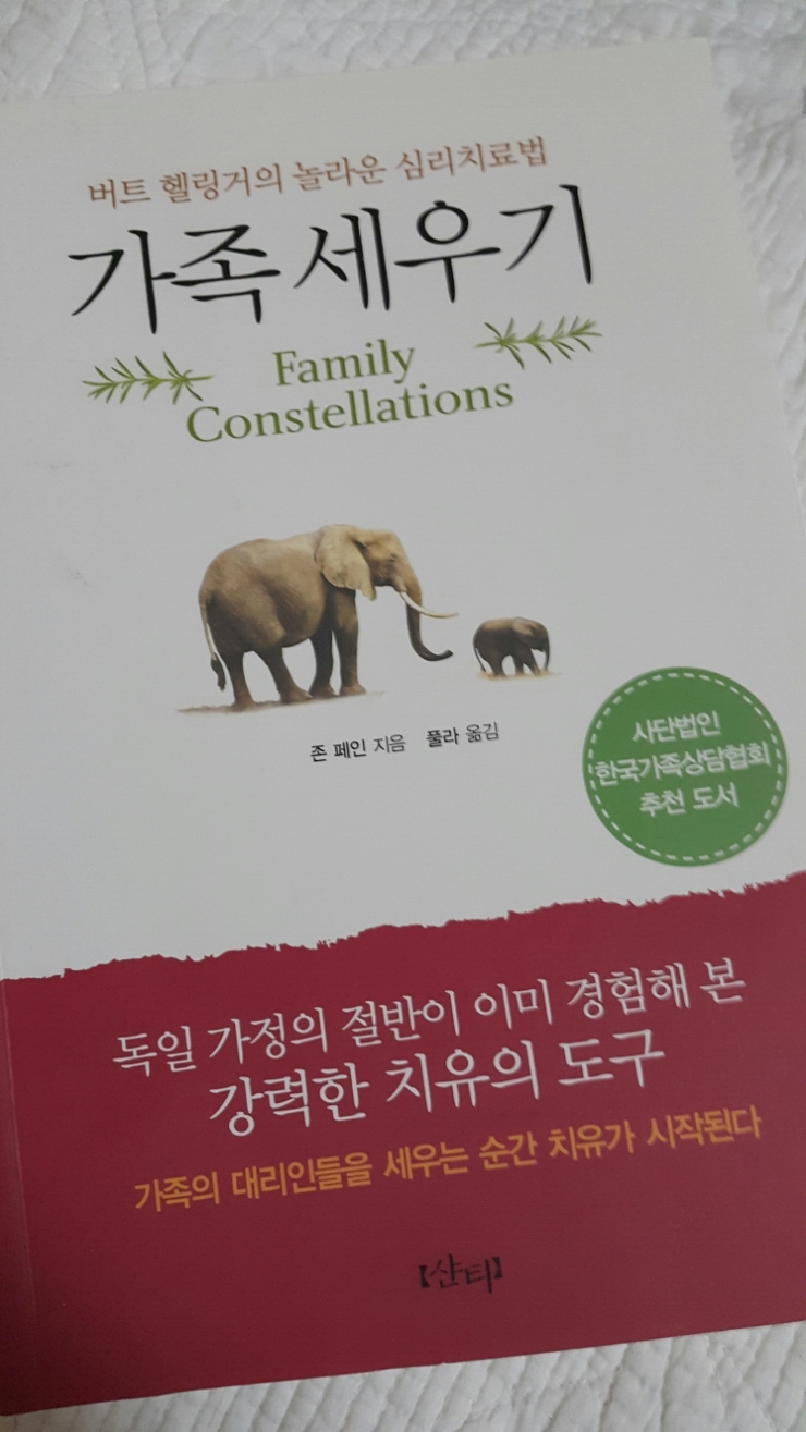 가이아티비 이미지