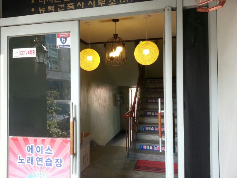 369노래연습장 이미지