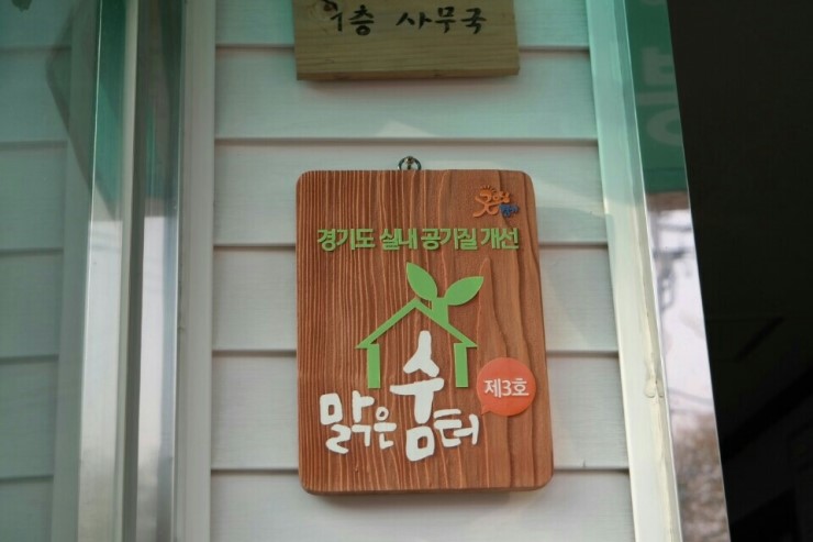 쉴공간 이미지