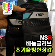 홀리데이바이크 이미지