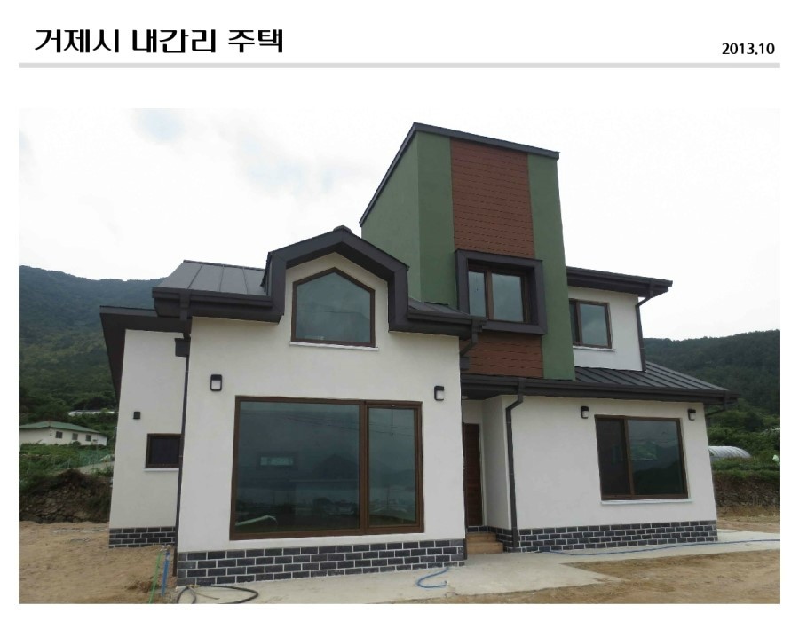 건축사사무소마루 이미지