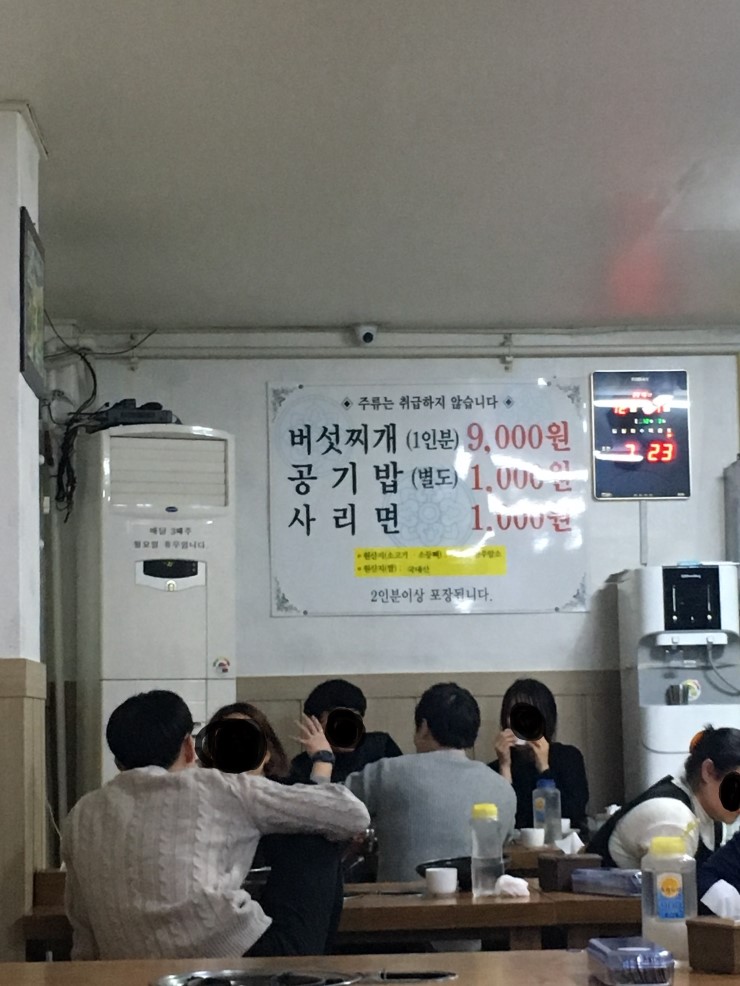 아리아무인호텔 이미지