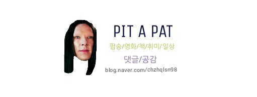 잉여기타 이미지