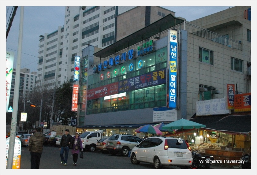 남천할매떡볶이 이미지