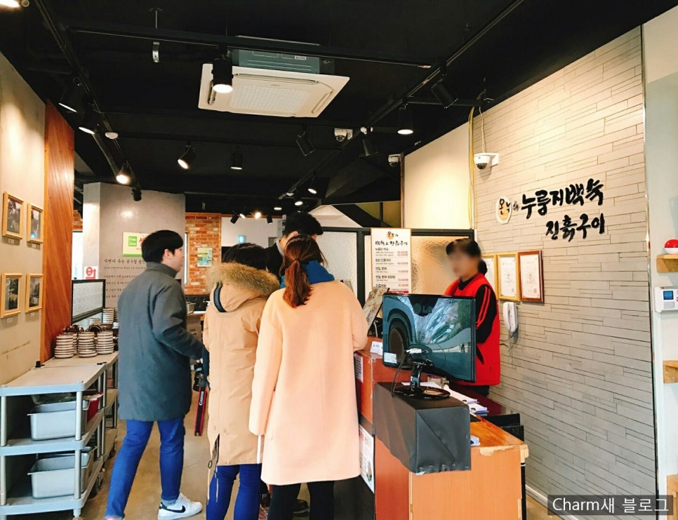 온누리푸드 이미지