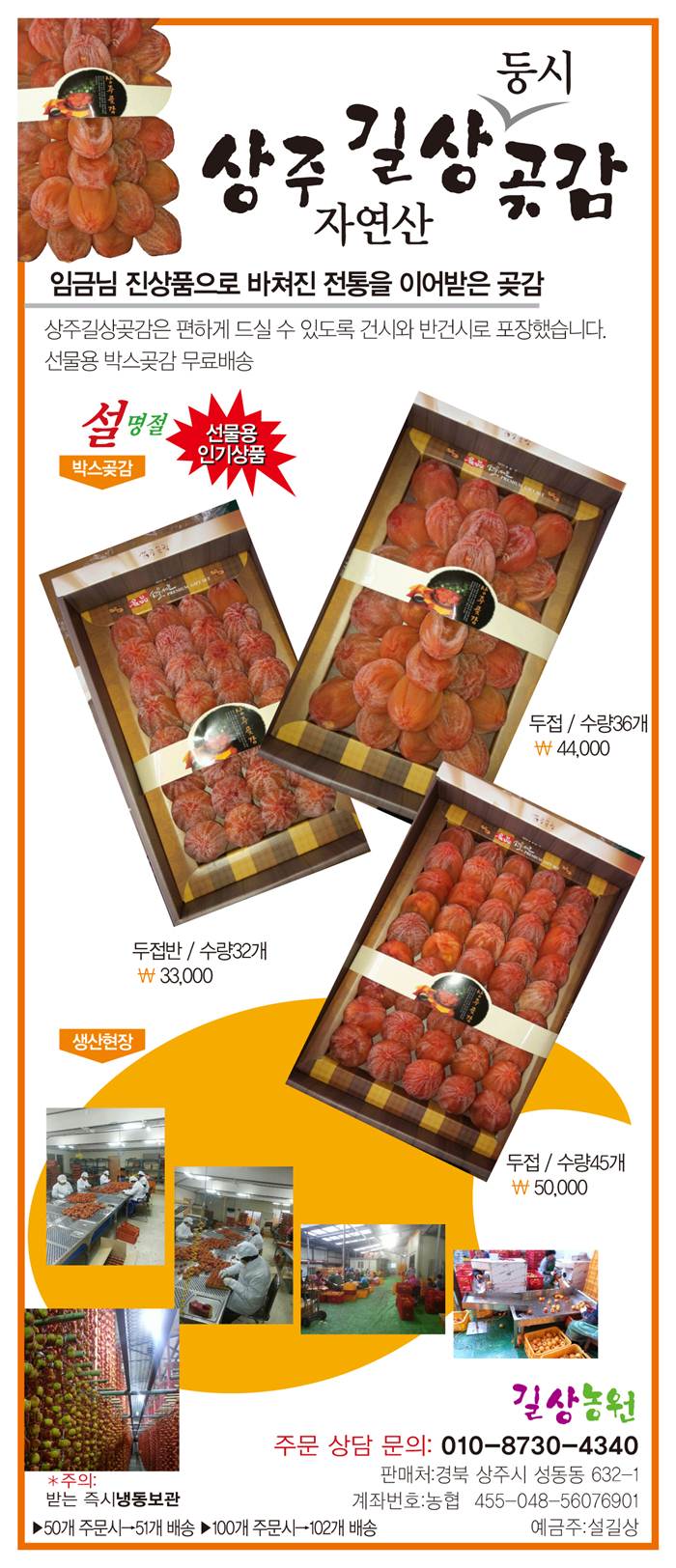 길상농원 이미지