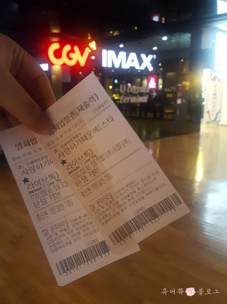 CGV 광주터미널 8관 이미지