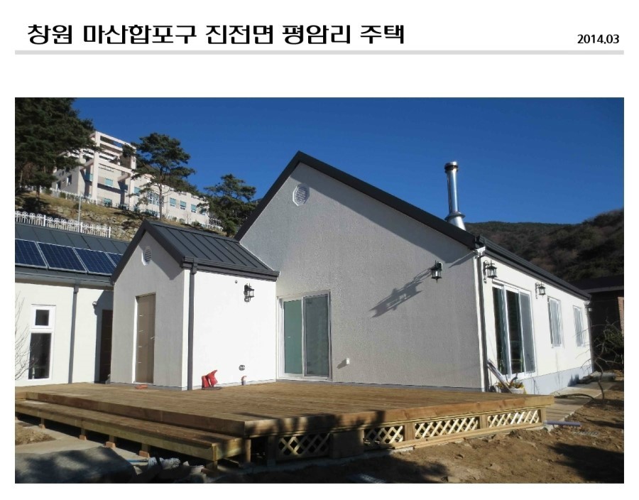 연건축사사무소주 이미지