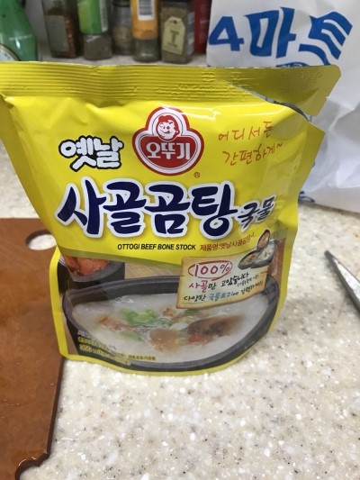 충성부대찌개 이미지