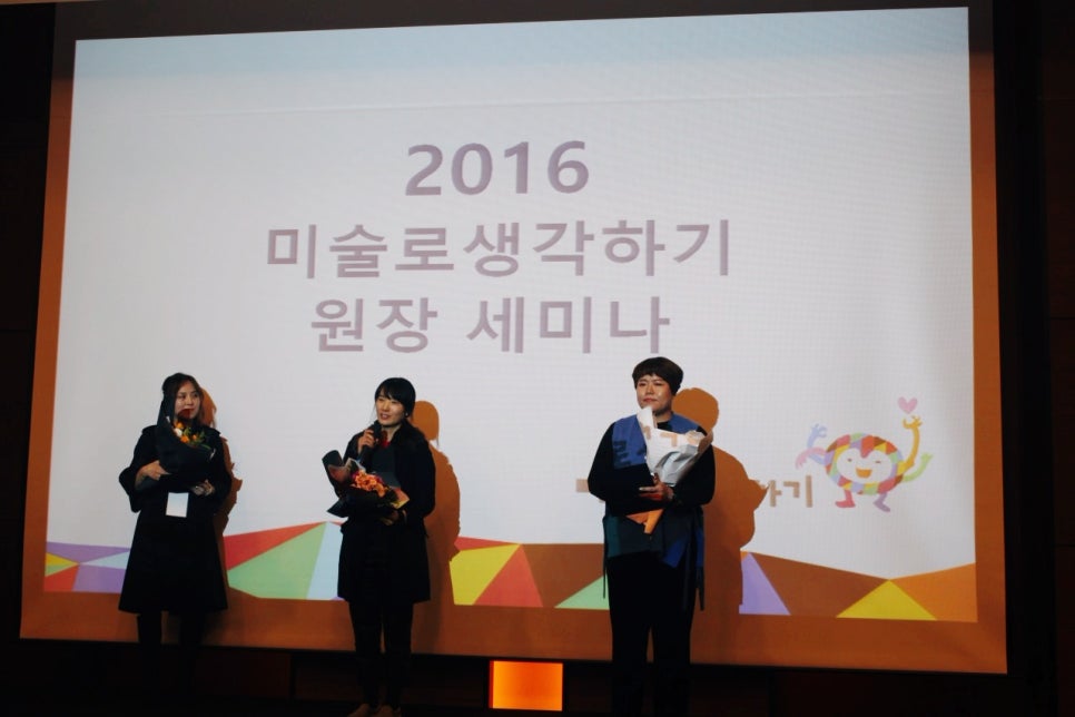 빅토미술 이미지