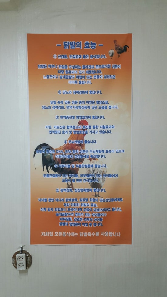 신양찜닭 이미지