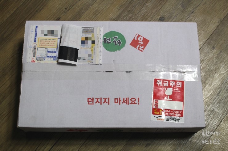 진미떡방앗간 이미지