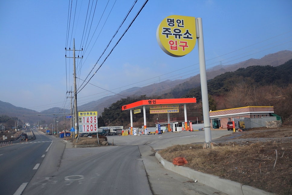 명인주유소 이미지