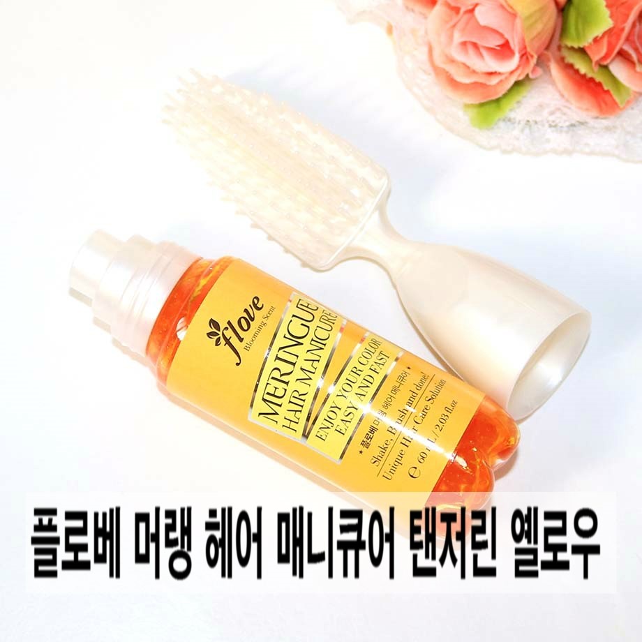 여우멋내기 이미지