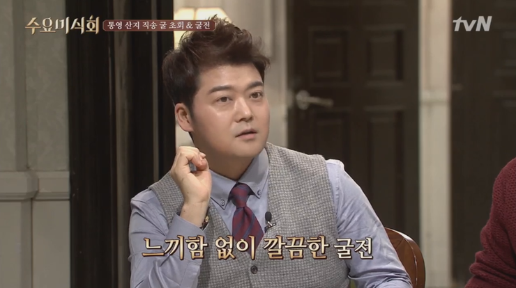 오통영 이미지
