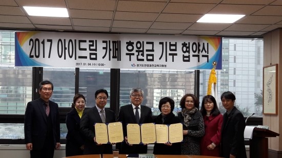 드림카페 이미지