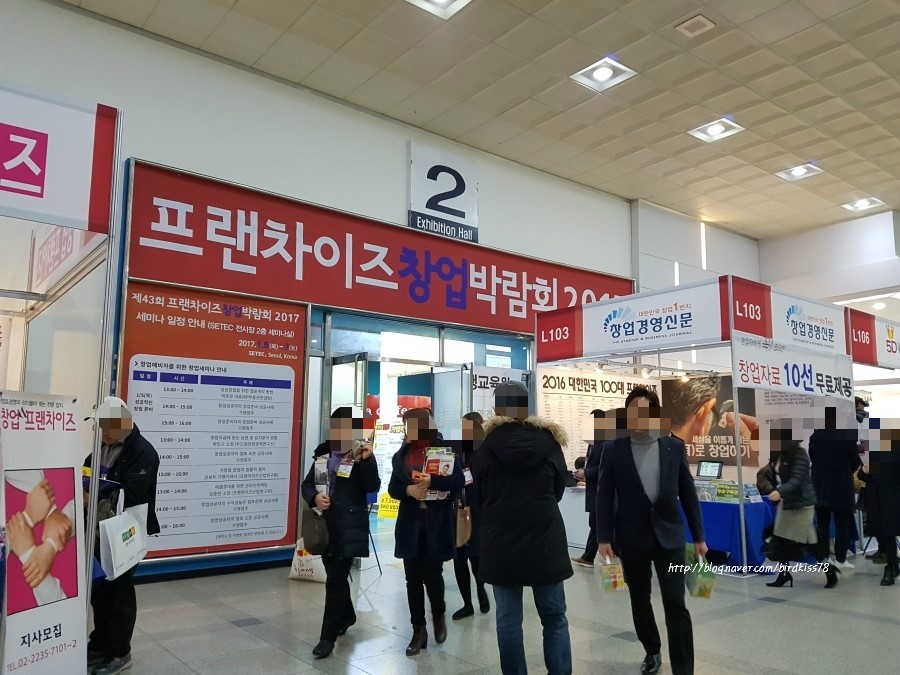 토탈사무편의점 이미지