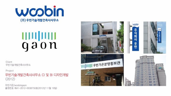 우빈개발 이미지