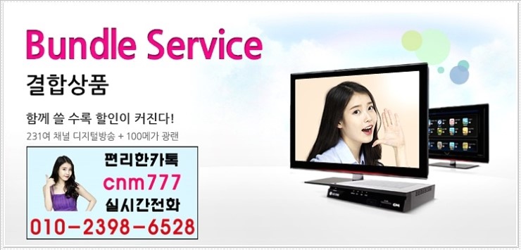 씨엔엠 이미지