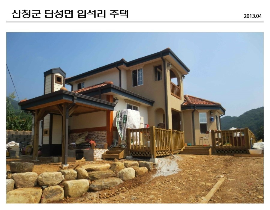 연건축사사무소주 이미지