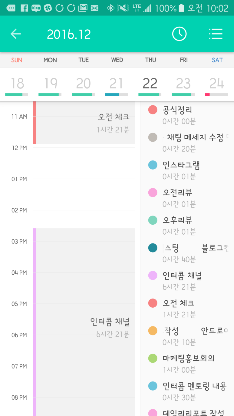 꿈꾸는作 이미지