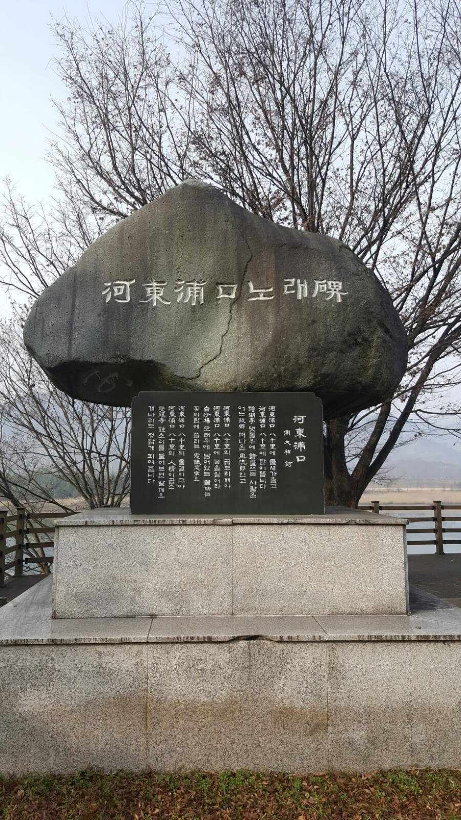 하동포구주유소 이미지